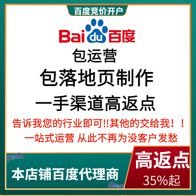 宜昌流量卡腾讯广点通高返点白单户